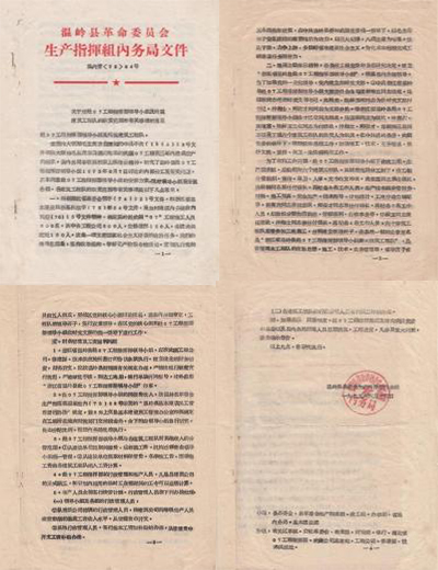 發(fā)展1.jpg