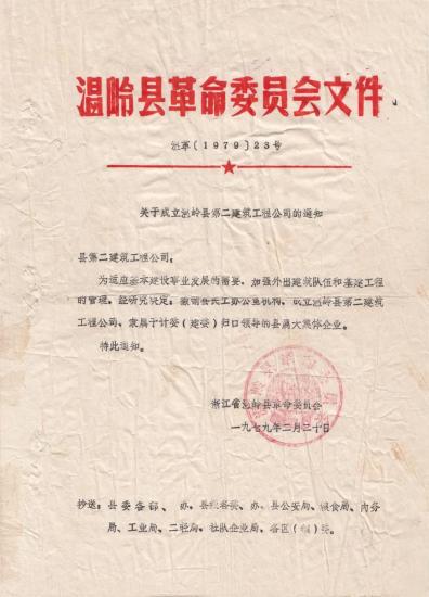 發(fā)展2.jpg