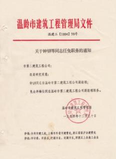 發(fā)展5.jpg